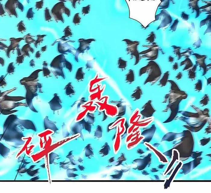 Banished Disciple's Counterattack Kainu Manga Chapter 431 Page 7
