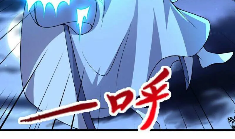 Banished Disciple's Counterattack Kainu Manga Chapter 426 Page 20