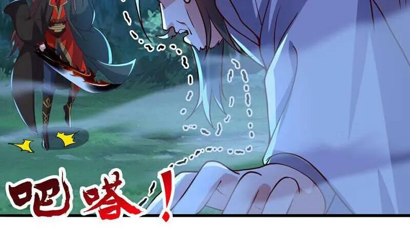 Banished Disciple's Counterattack Kainu Manga Chapter 426 Page 32