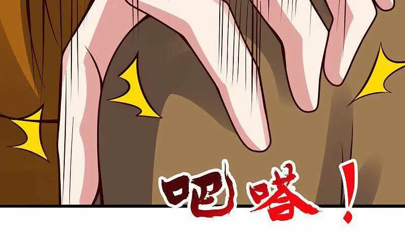 Banished Disciple's Counterattack Kainu Manga Chapter 424 Page 61
