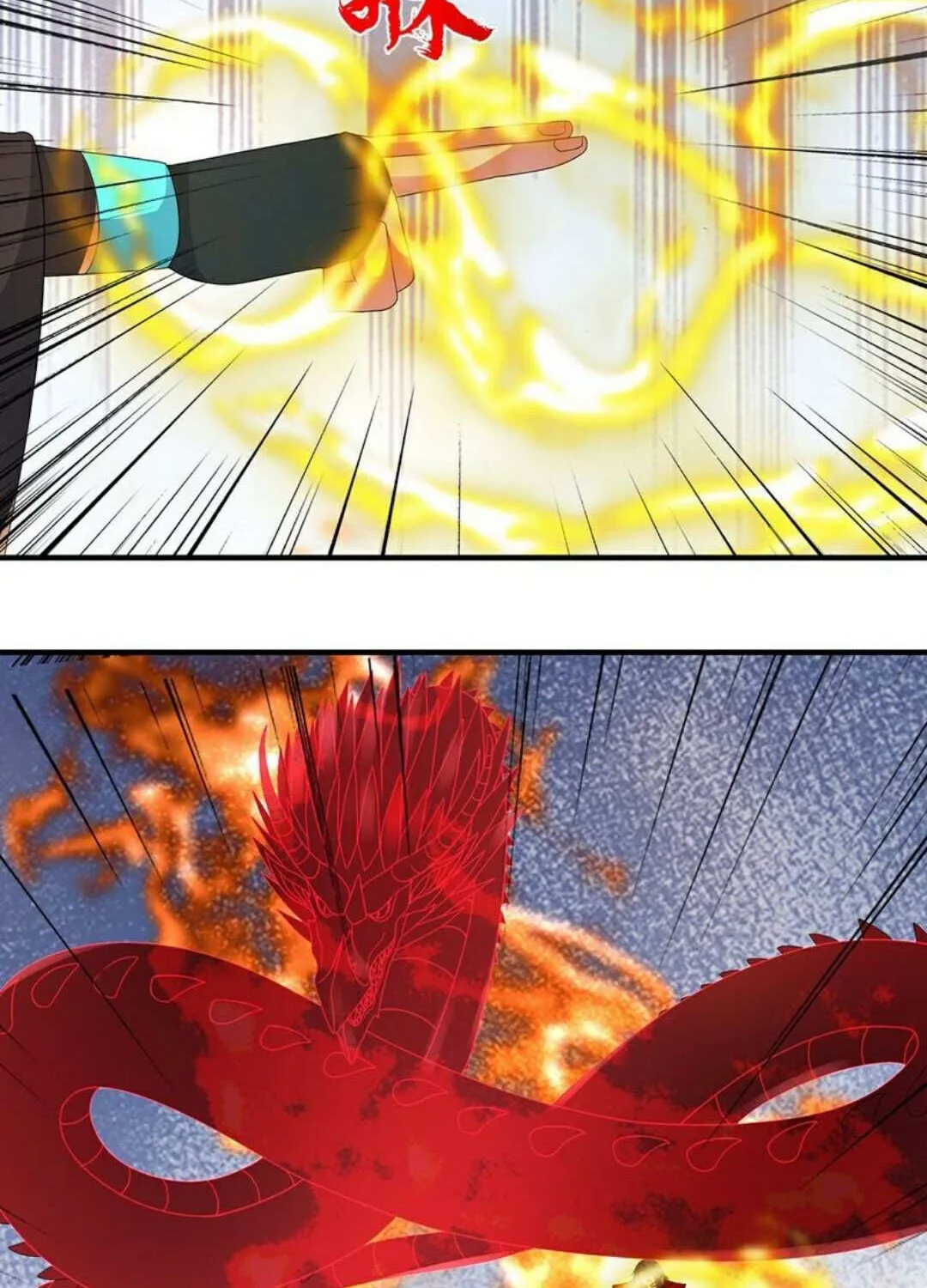 Banished Disciple's Counterattack Kainu Manga Chapter 422 Page 14
