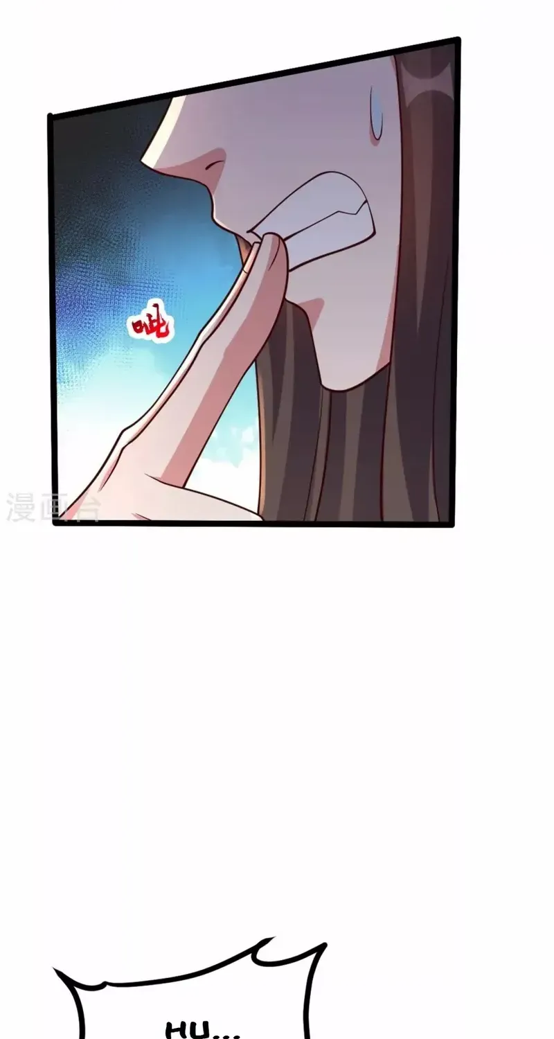 Banished Disciple's Counterattack Kainu Manga Chapter 421 Page 20