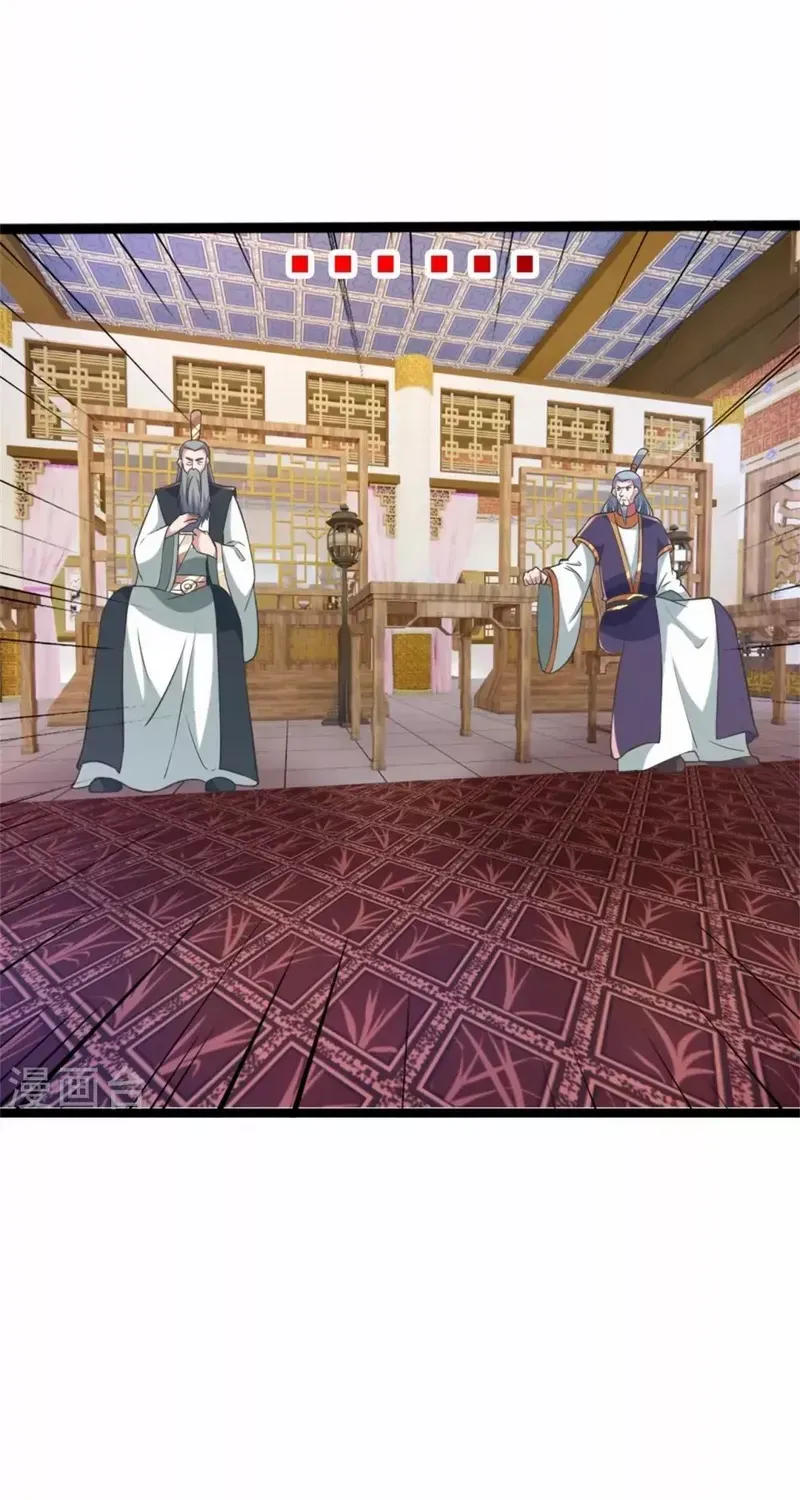 Banished Disciple's Counterattack Kainu Manga Chapter 418 Page 30