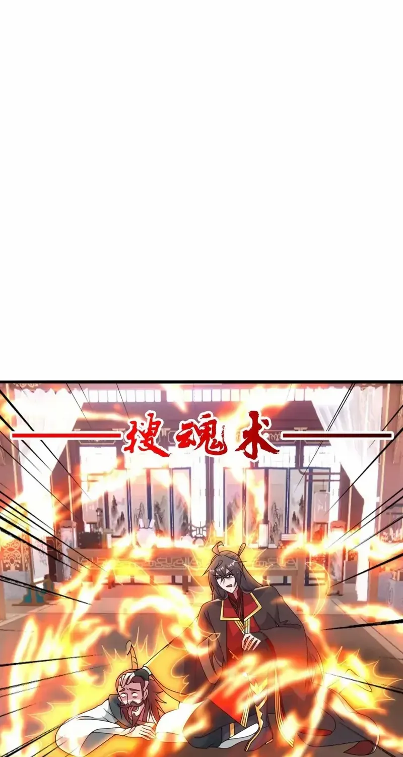 Banished Disciple's Counterattack Kainu Manga Chapter 417 Page 54
