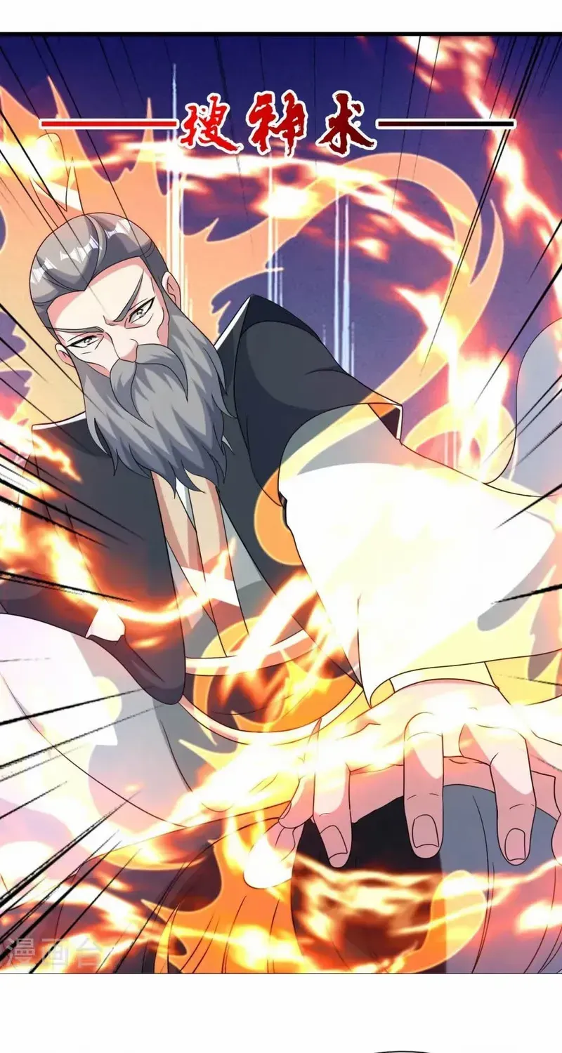 Banished Disciple's Counterattack Kainu Manga Chapter 413 Page 37
