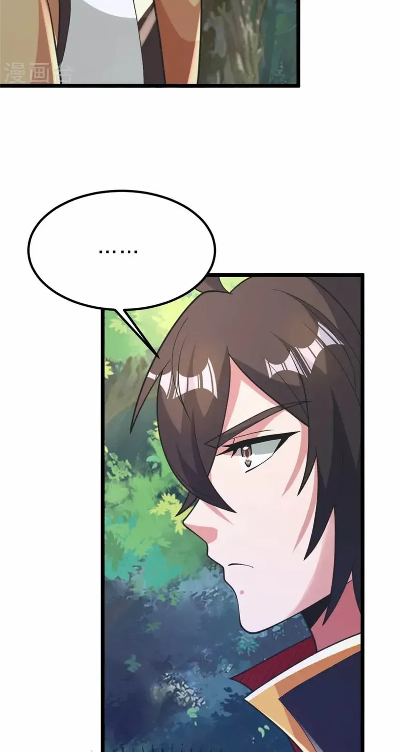 Banished Disciple's Counterattack Kainu Manga Chapter 412 Page 41