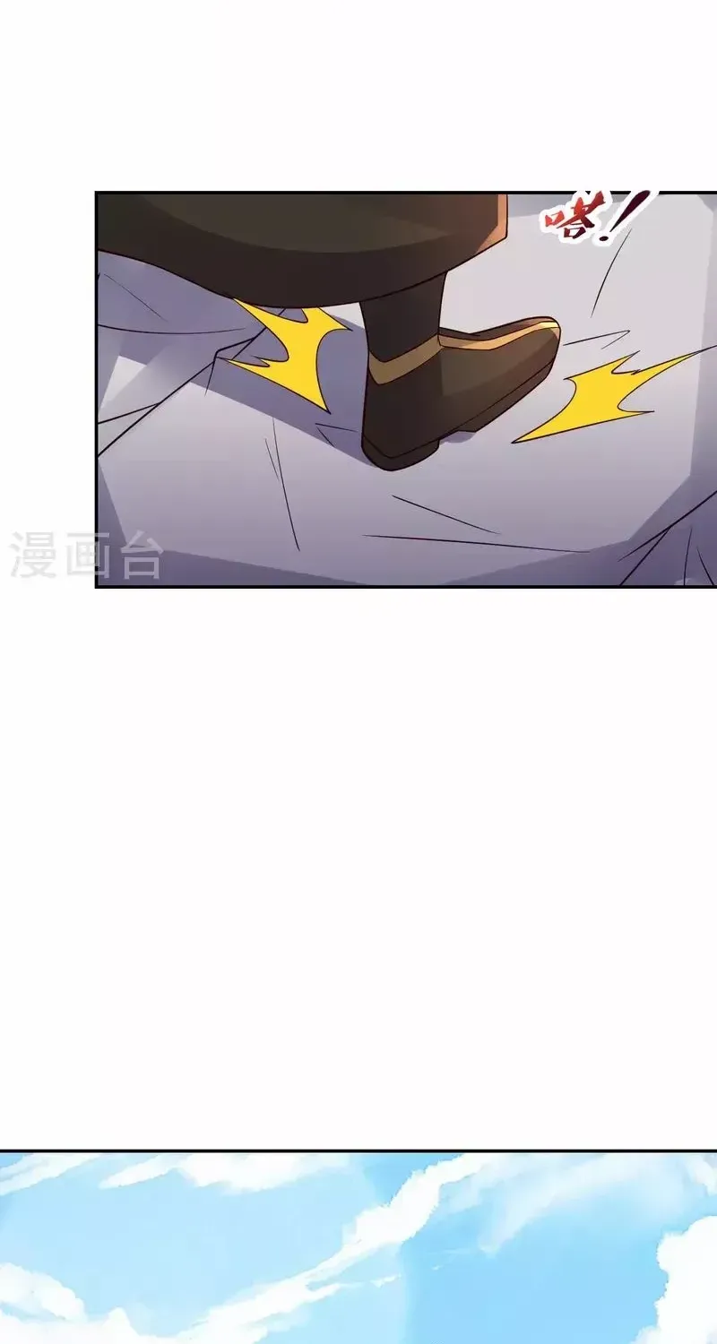 Banished Disciple's Counterattack Kainu Manga Chapter 407 Page 30