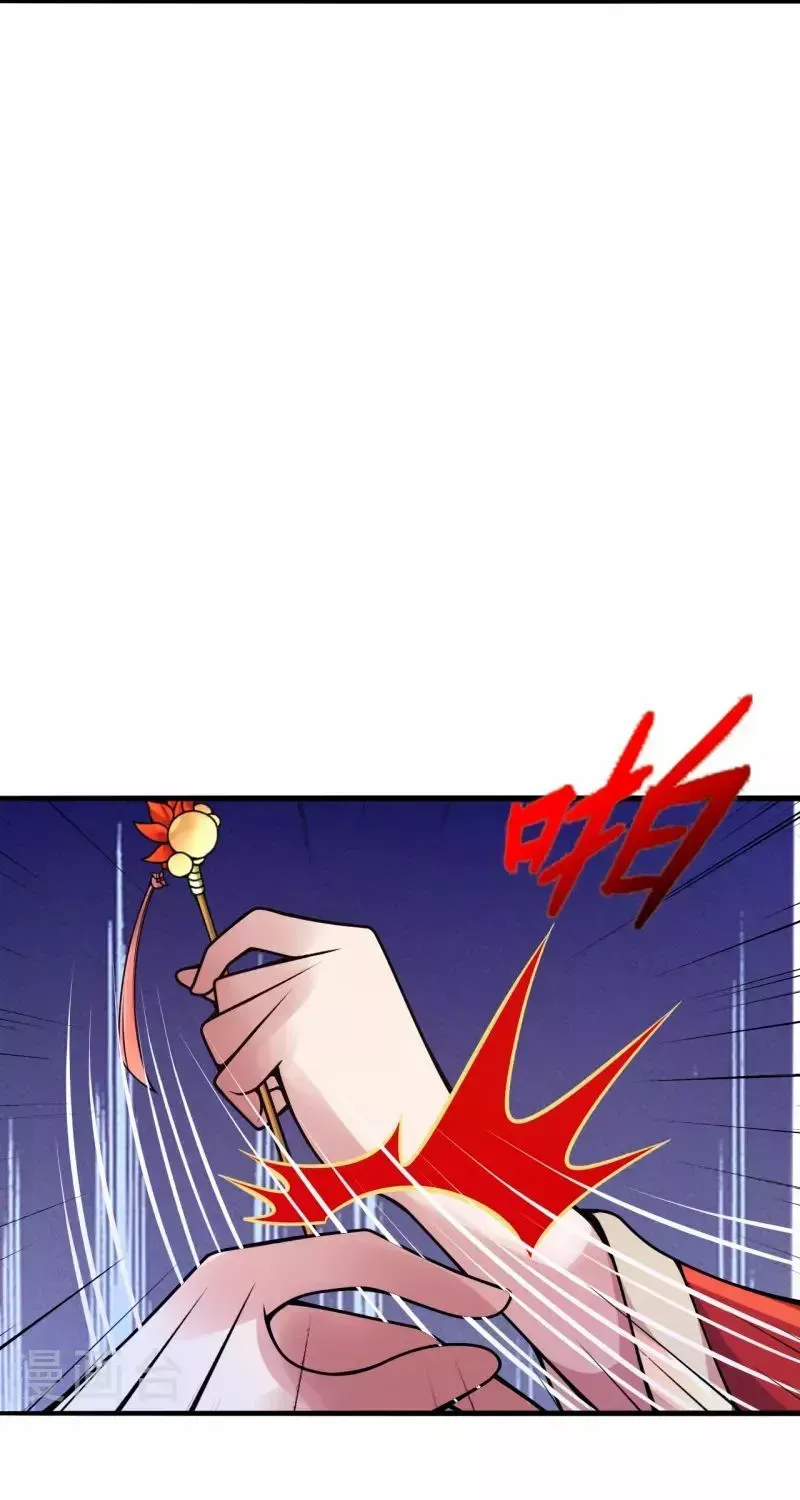 Banished Disciple's Counterattack Kainu Manga Chapter 407 Page 43