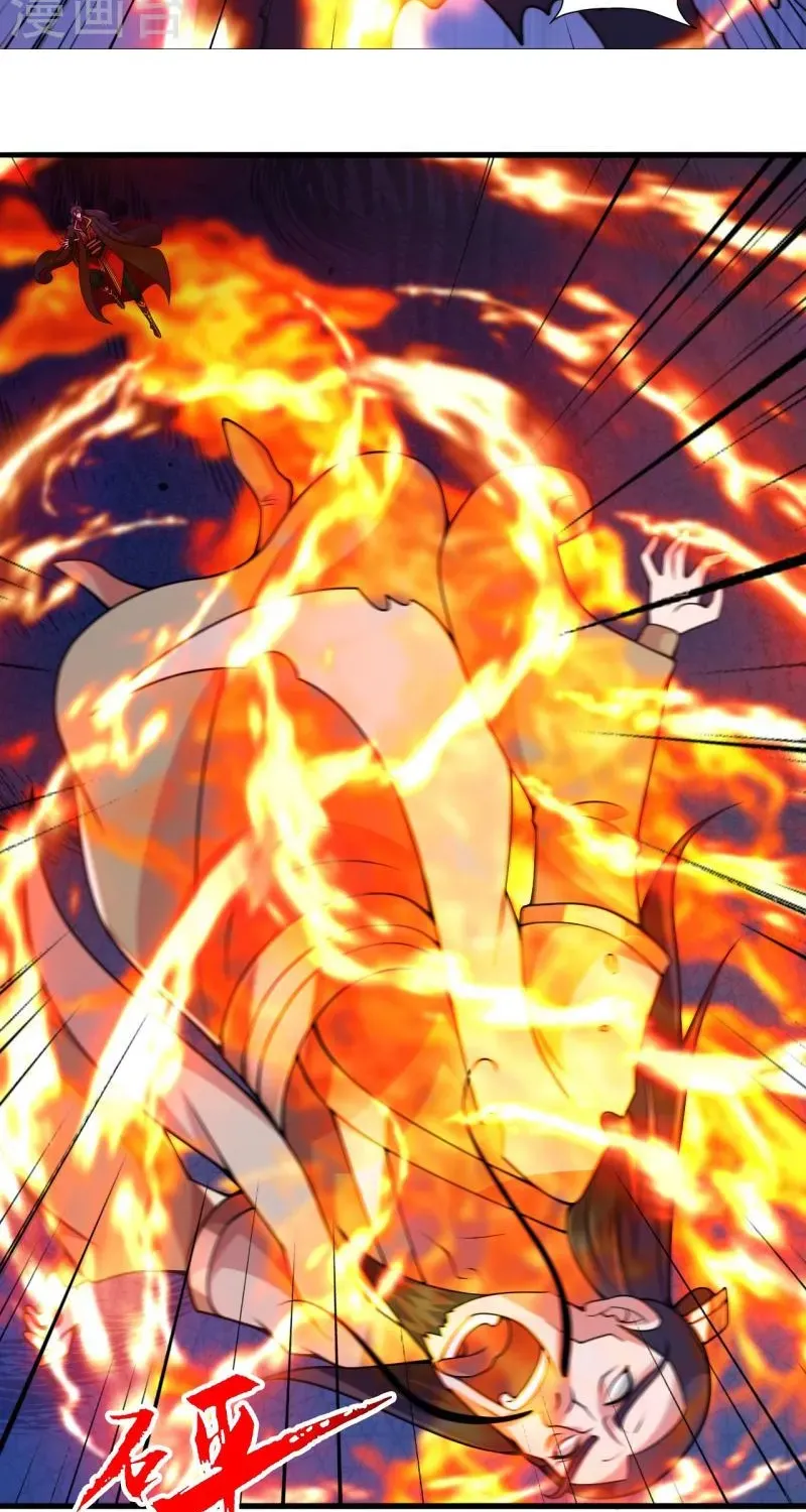 Banished Disciple's Counterattack Kainu Manga Chapter 406 Page 11