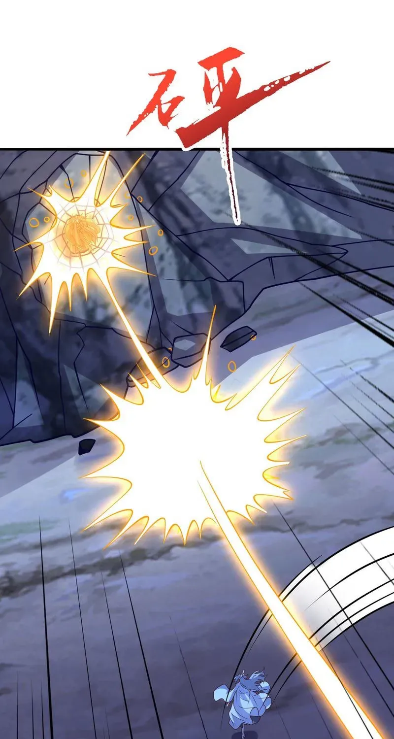 Banished Disciple's Counterattack Kainu Manga Chapter 405 Page 24