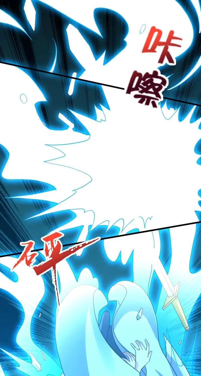 Banished Disciple's Counterattack Kainu Manga Chapter 405 Page 30