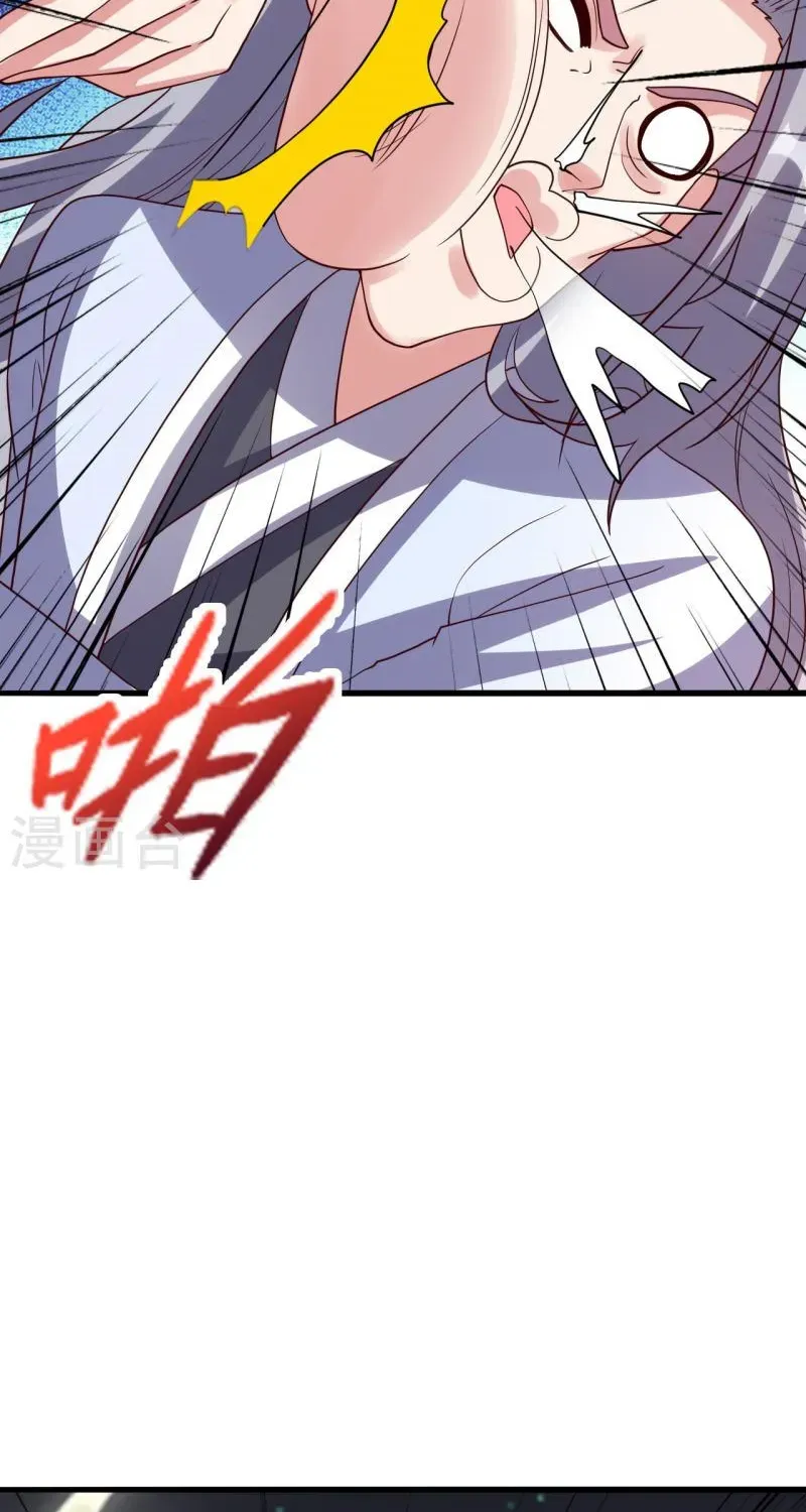 Banished Disciple's Counterattack Kainu Manga Chapter 405 Page 36