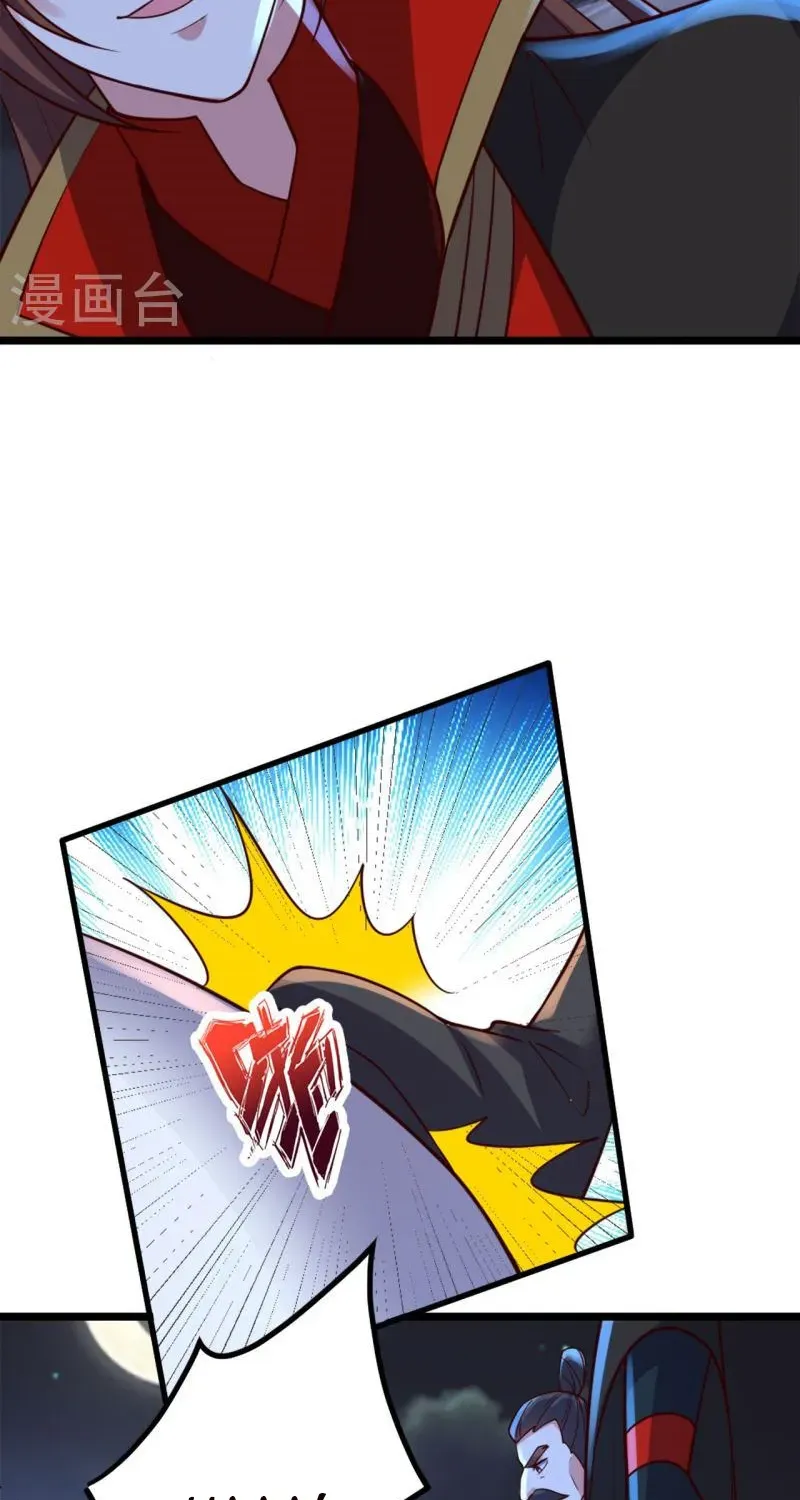 Banished Disciple's Counterattack Kainu Manga Chapter 405 Page 51