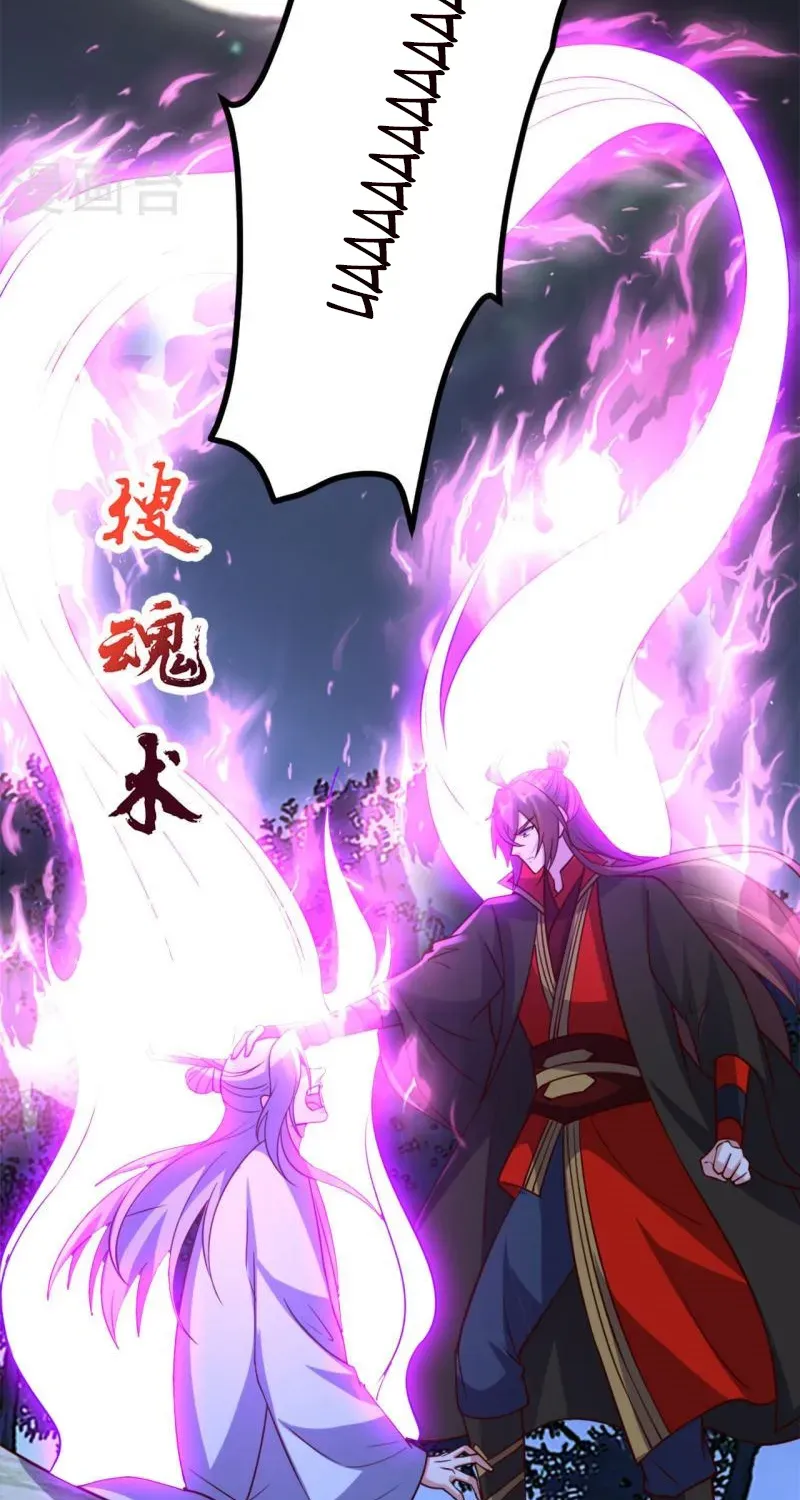 Banished Disciple's Counterattack Kainu Manga Chapter 405 Page 57