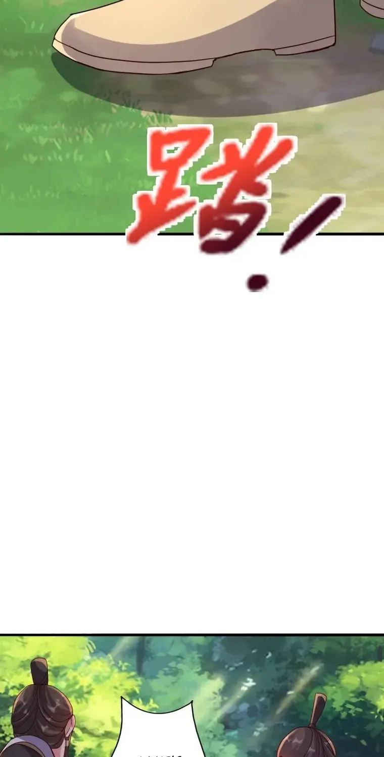 Banished Disciple's Counterattack Kainu Manga Chapter 404 Page 8