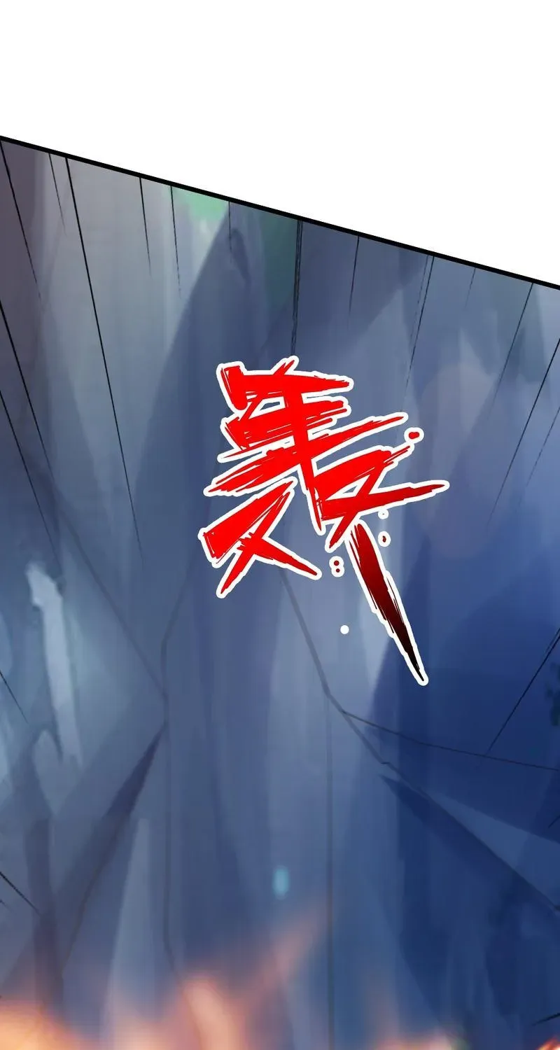 Banished Disciple's Counterattack Kainu Manga Chapter 403 Page 24