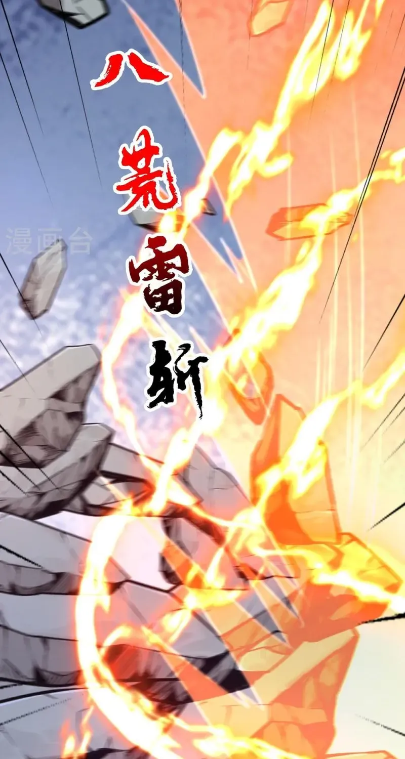 Banished Disciple's Counterattack Kainu Manga Chapter 403 Page 32