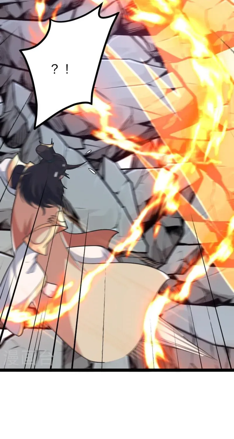 Banished Disciple's Counterattack Kainu Manga Chapter 403 Page 33