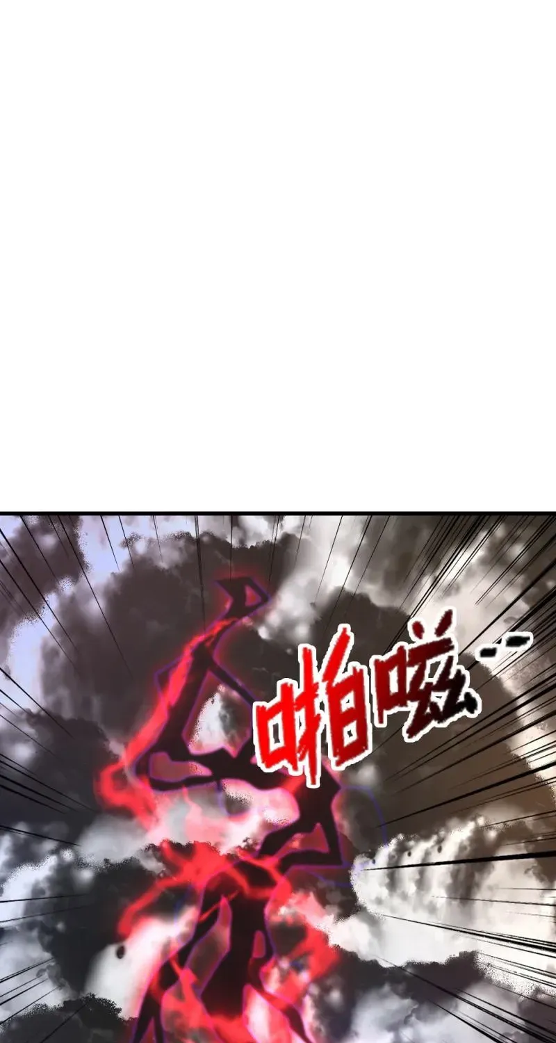 Banished Disciple's Counterattack Kainu Manga Chapter 403 Page 54