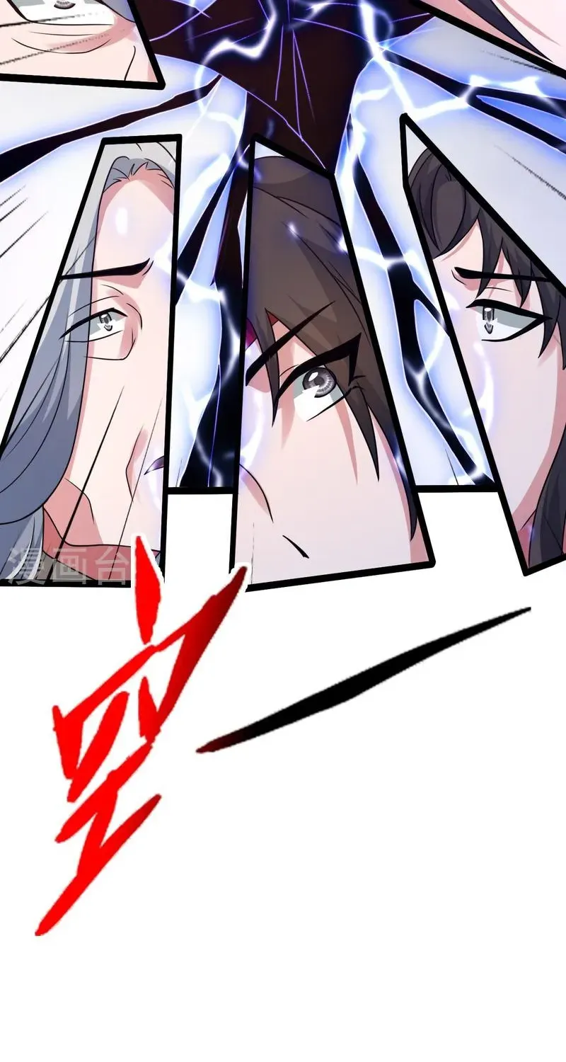 Banished Disciple's Counterattack Kainu Manga Chapter 403 Page 78