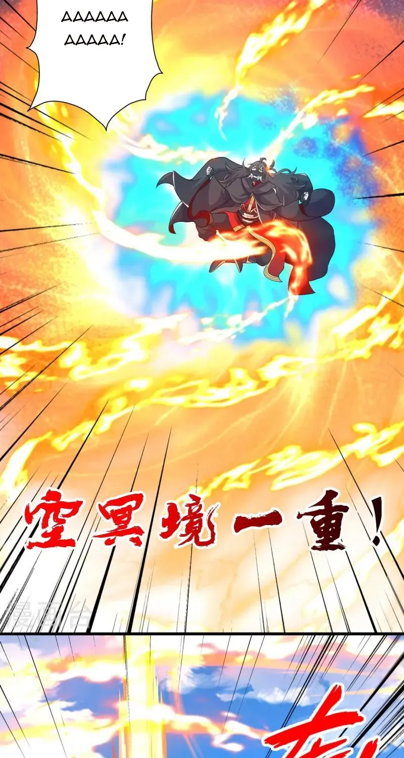 Banished Disciple's Counterattack Kainu Manga Chapter 401 Page 44