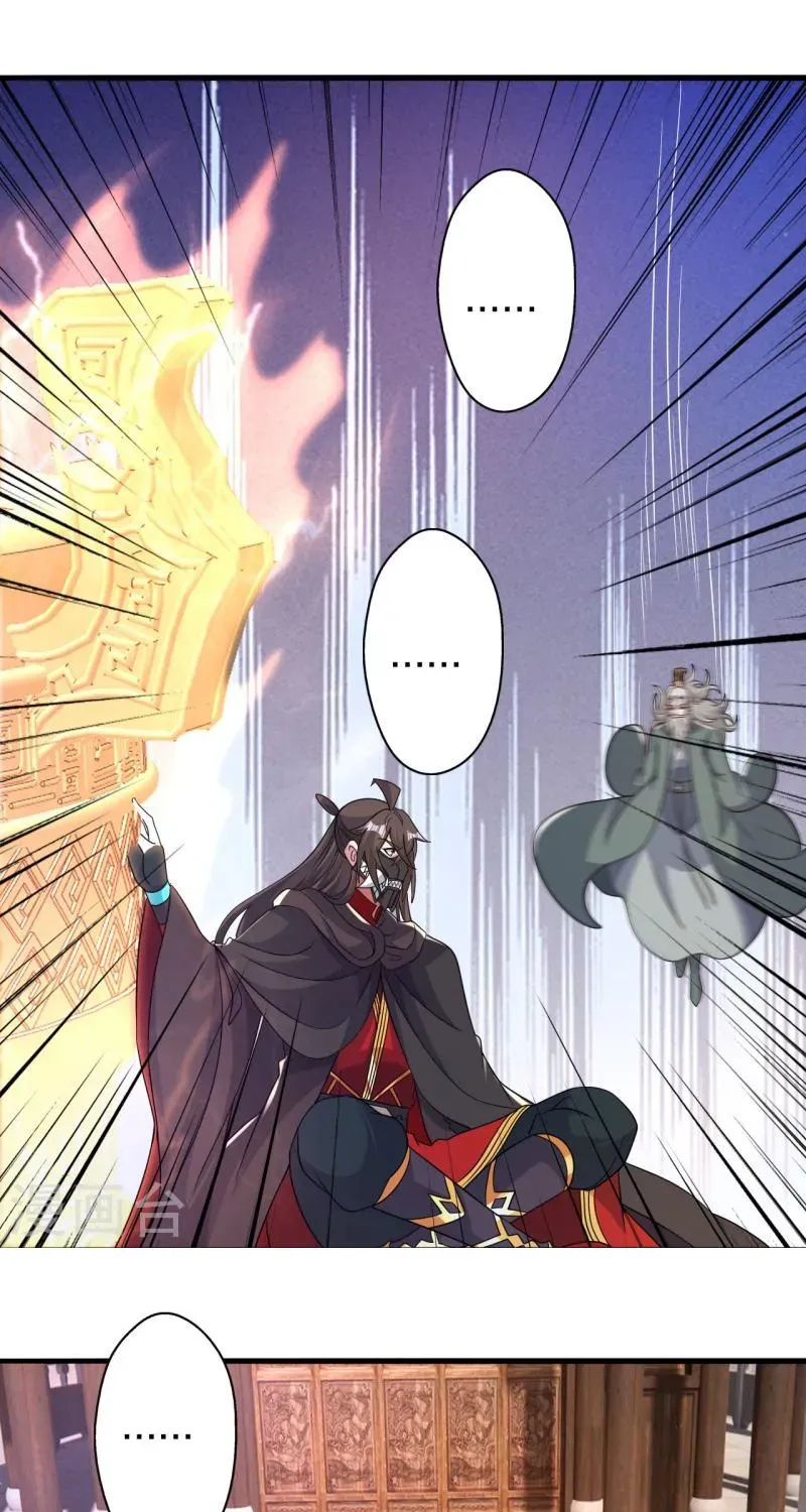 Banished Disciple's Counterattack Kainu Manga Chapter 401 Page 73