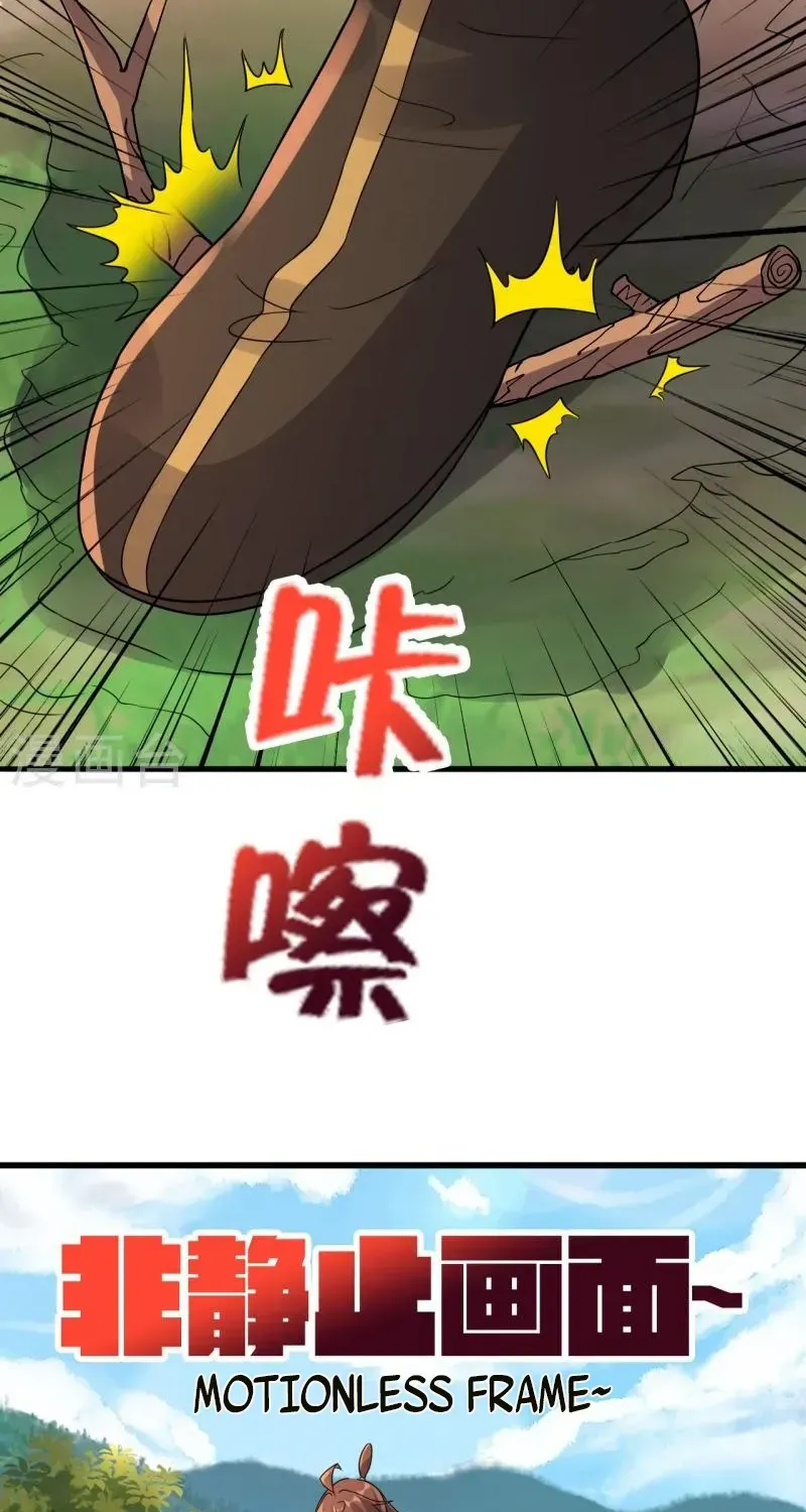 Banished Disciple's Counterattack Kainu Manga Chapter 398 Page 56