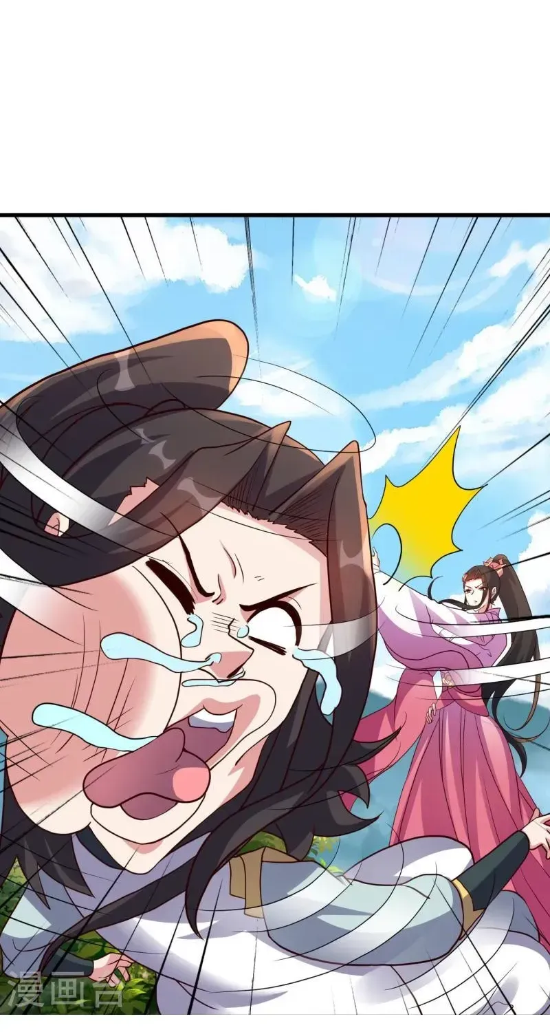Banished Disciple's Counterattack Kainu Manga Chapter 398 Page 68