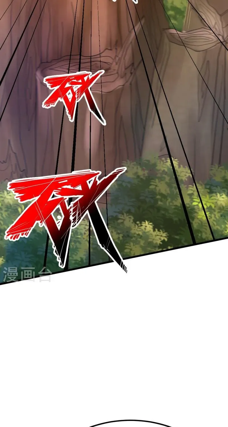 Banished Disciple's Counterattack Kainu Manga Chapter 395 Page 35