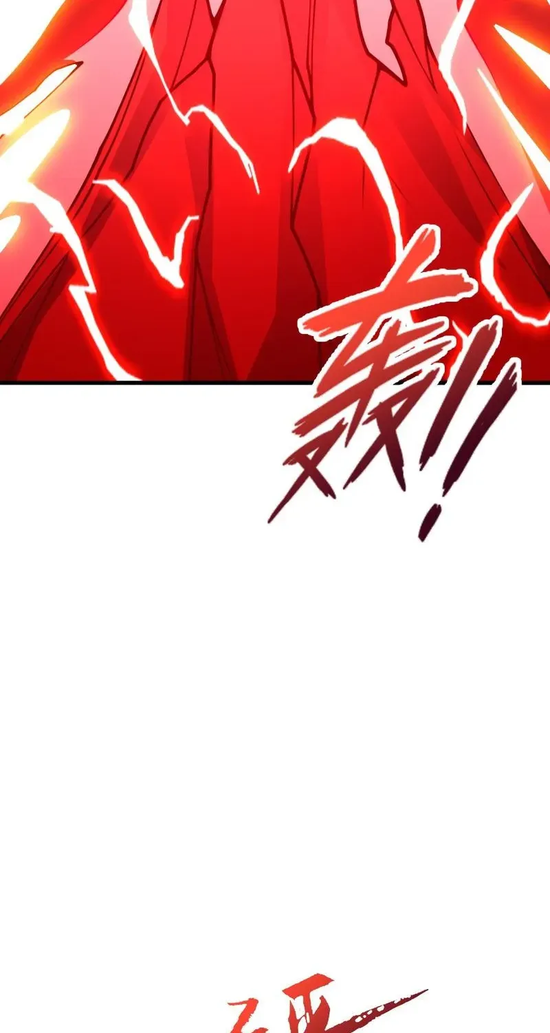 Banished Disciple's Counterattack Kainu Manga Chapter 395 Page 51