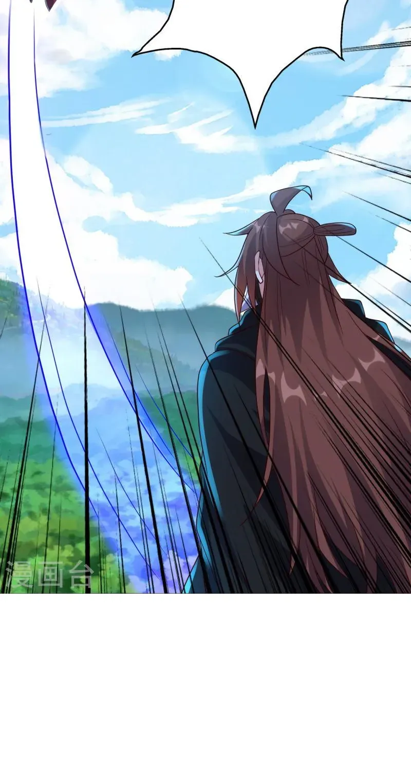 Banished Disciple's Counterattack Kainu Manga Chapter 395 Page 77