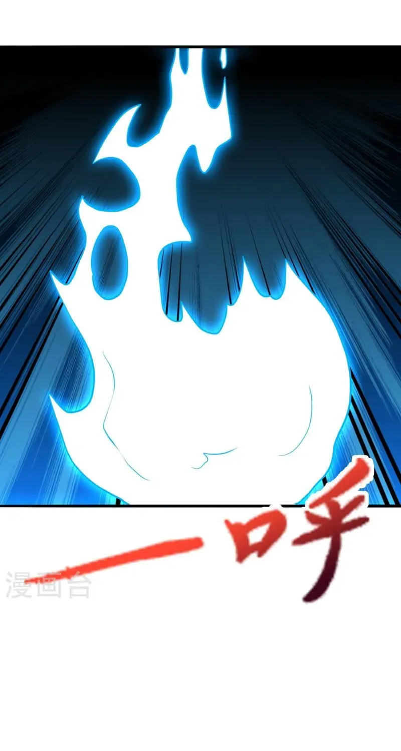 Banished Disciple's Counterattack Kainu Manga Chapter 395 Page 80