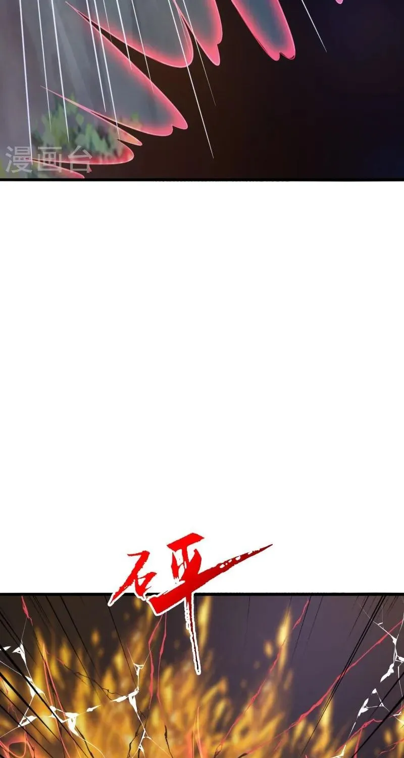 Banished Disciple's Counterattack Kainu Manga Chapter 394 Page 38