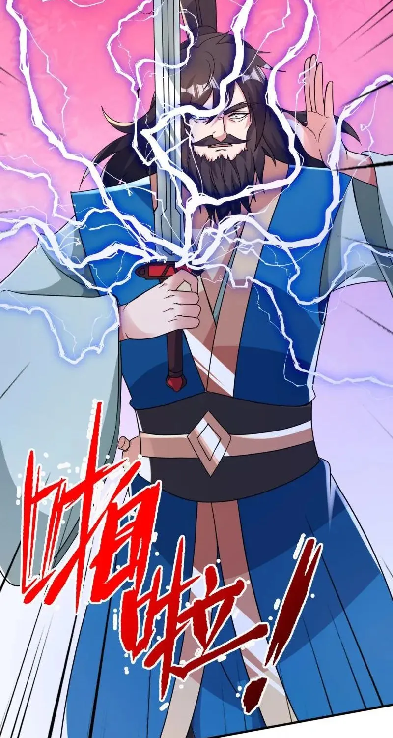 Banished Disciple's Counterattack Kainu Manga Chapter 394 Page 77