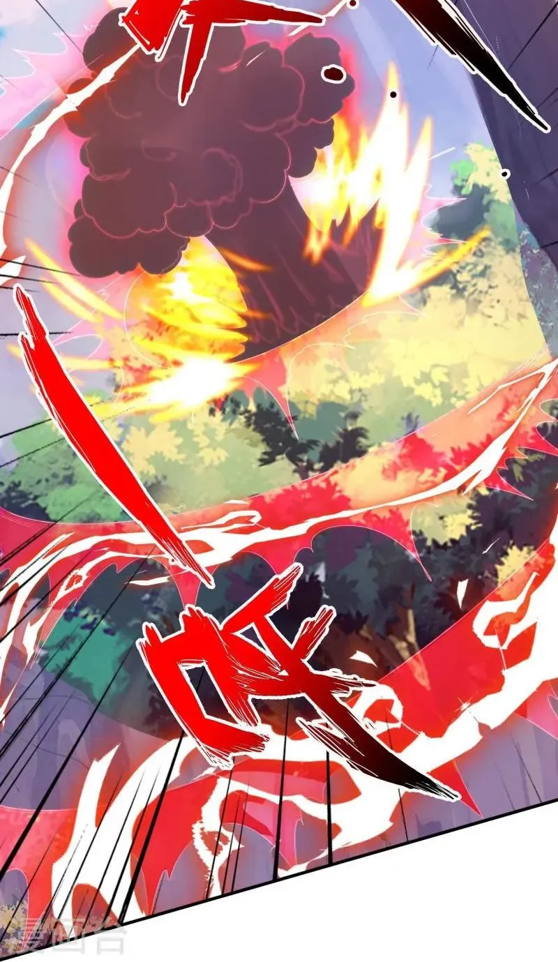 Banished Disciple's Counterattack Kainu Manga Chapter 394 Page 81