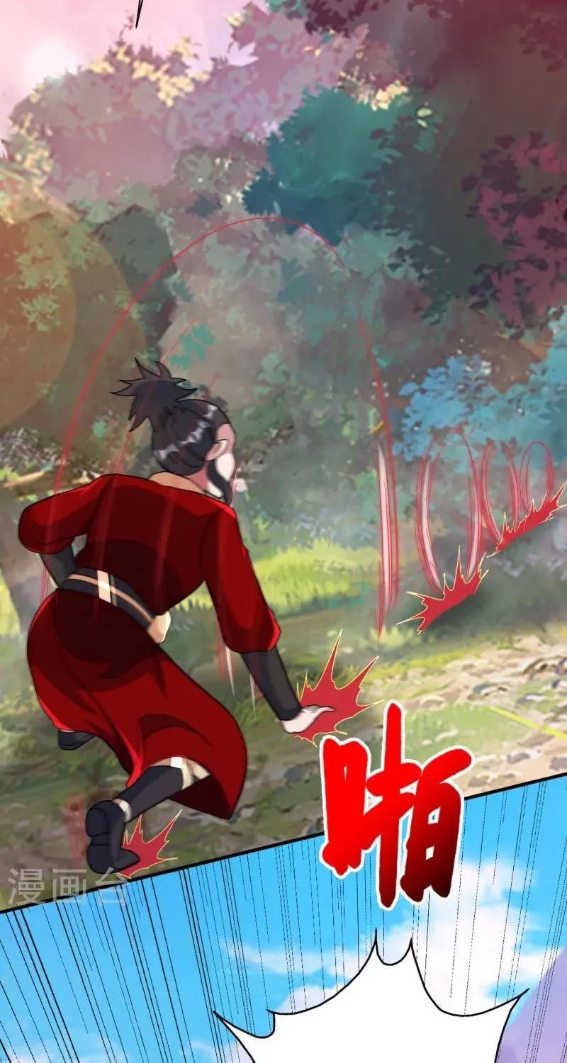 Banished Disciple's Counterattack Kainu Manga Chapter 394 Page 95