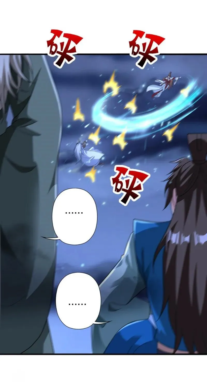 Banished Disciple's Counterattack Kainu Manga Chapter 393 Page 45