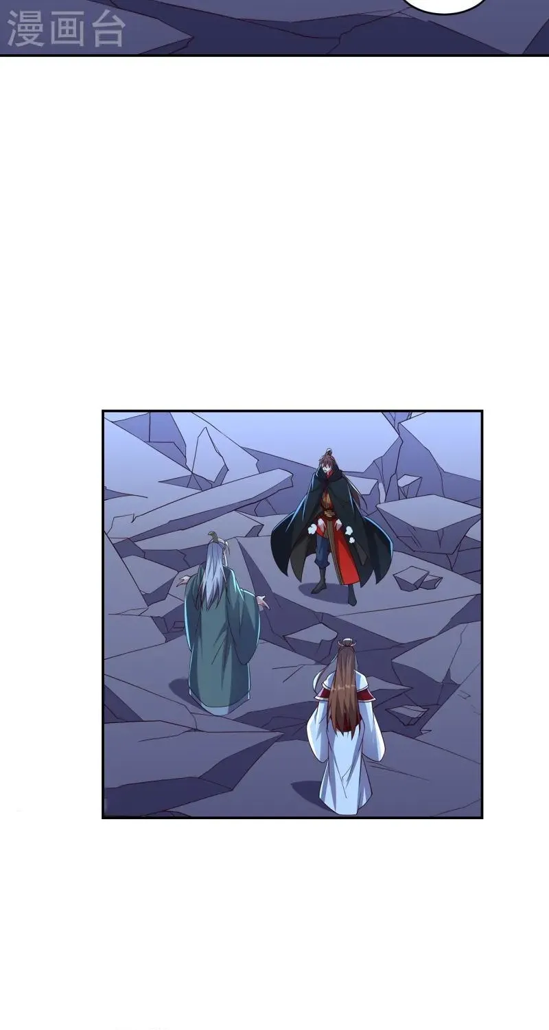 Banished Disciple's Counterattack Kainu Manga Chapter 390 Page 18