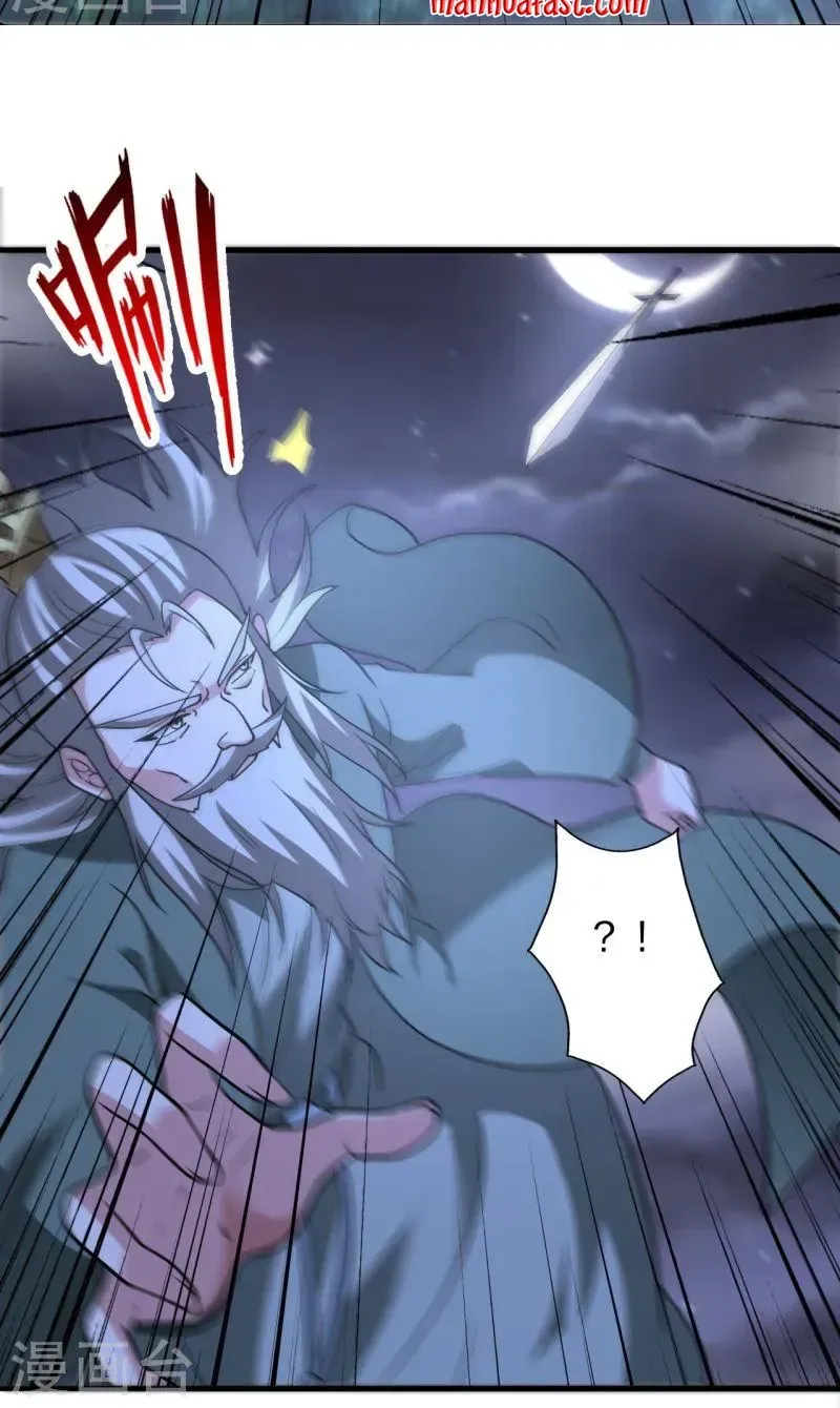 Banished Disciple's Counterattack Kainu Manga Chapter 389 Page 13