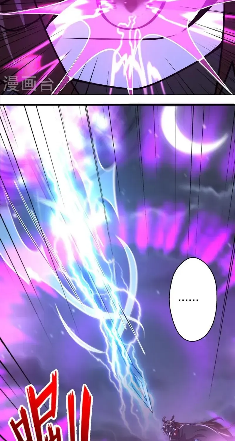 Banished Disciple's Counterattack Kainu Manga Chapter 389 Page 25