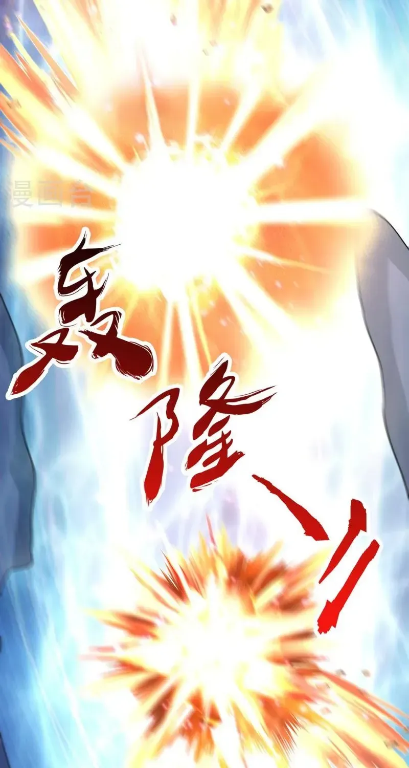 Banished Disciple's Counterattack Kainu Manga Chapter 389 Page 28