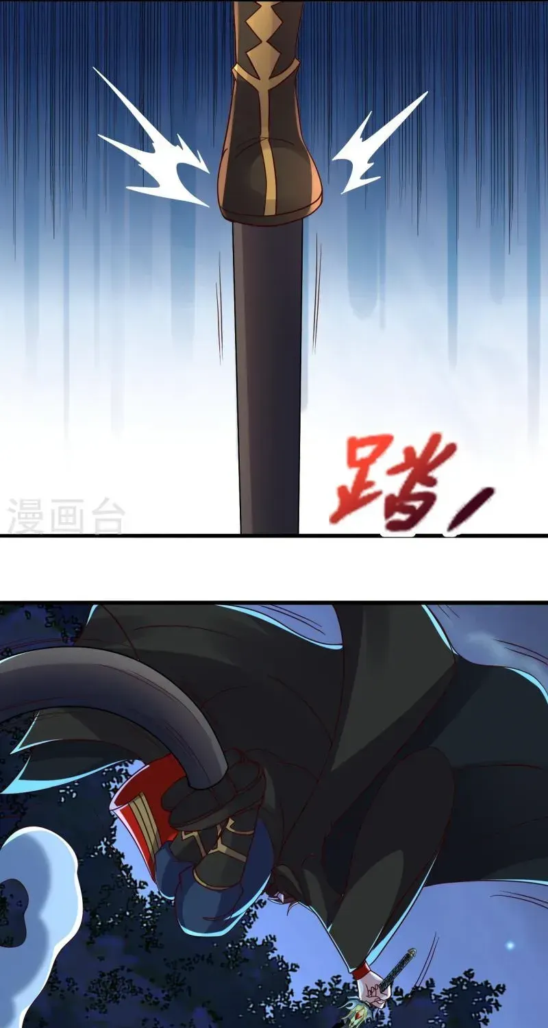 Banished Disciple's Counterattack Kainu Manga Chapter 389 Page 41