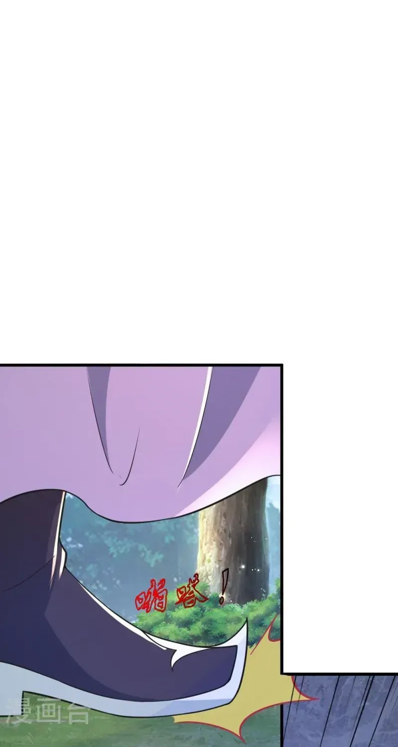 Banished Disciple's Counterattack Kainu Manga Chapter 388 Page 43