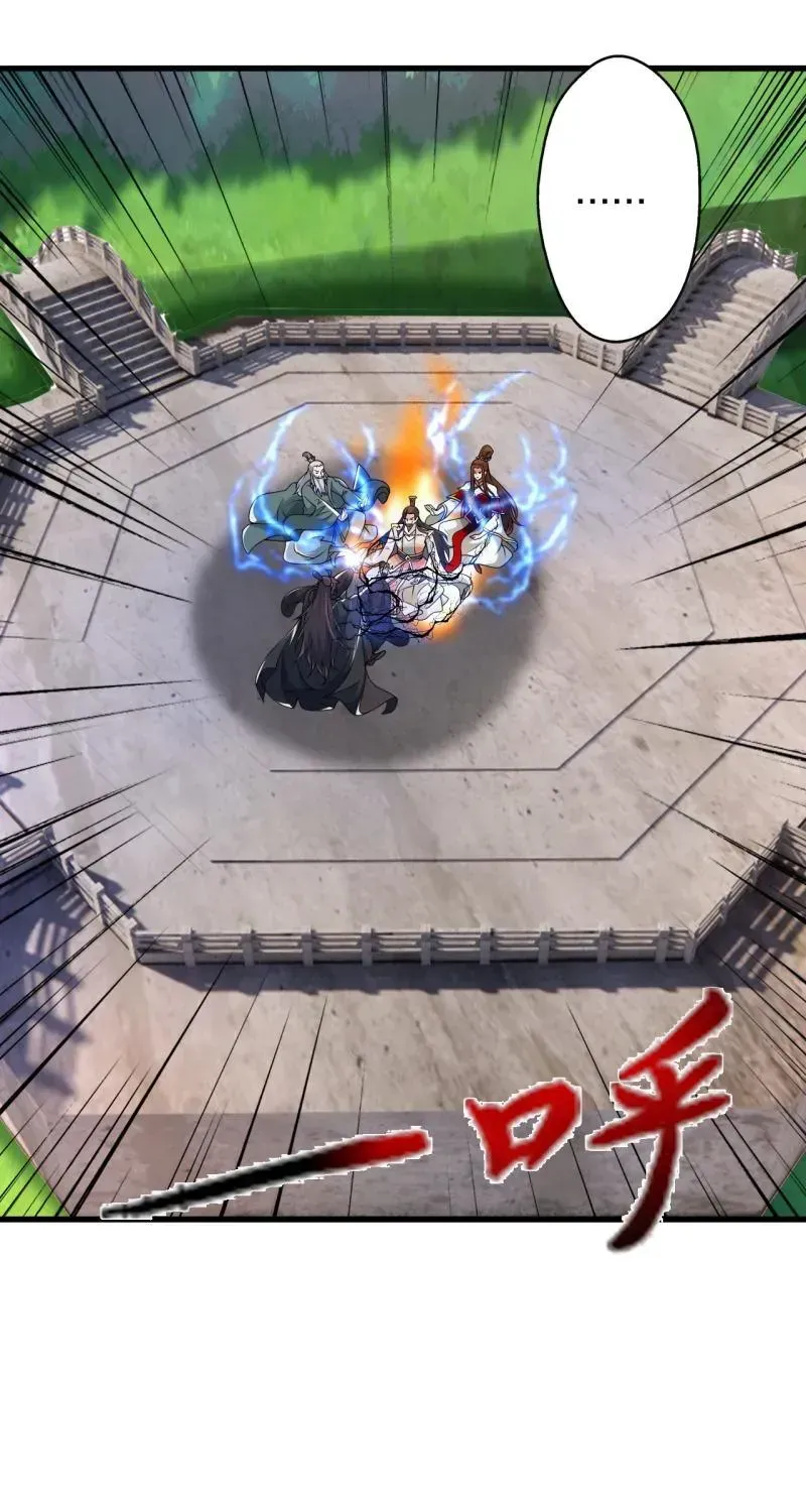 Banished Disciple's Counterattack Kainu Manga Chapter 388 Page 50