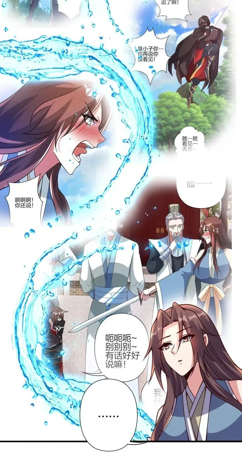 Banished Disciple's Counterattack Kainu Manga Chapter 384 Page 67