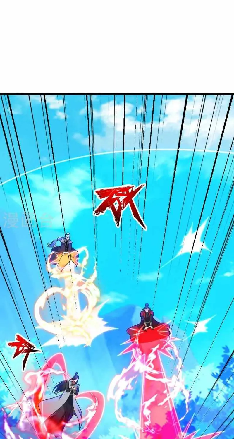 Banished Disciple's Counterattack Kainu Manga Chapter 382 Page 86