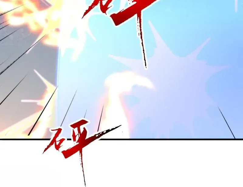 Banished Disciple's Counterattack Kainu Manga Chapter 381 Page 76