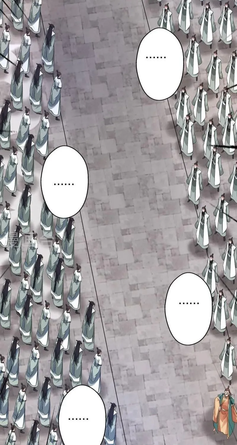 Banished Disciple's Counterattack Kainu Manga Chapter 379 Page 6