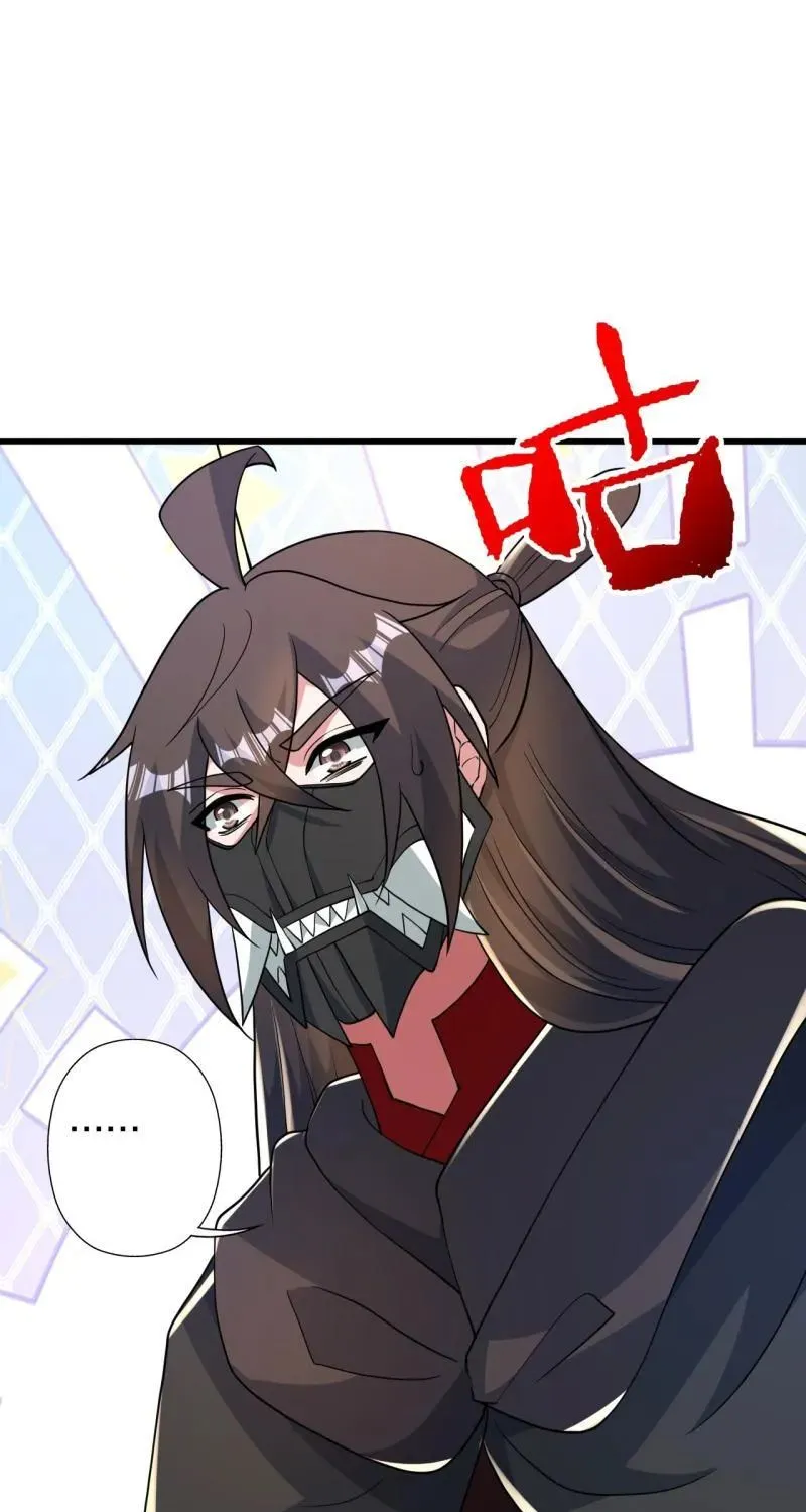 Banished Disciple's Counterattack Kainu Manga Chapter 379 Page 16