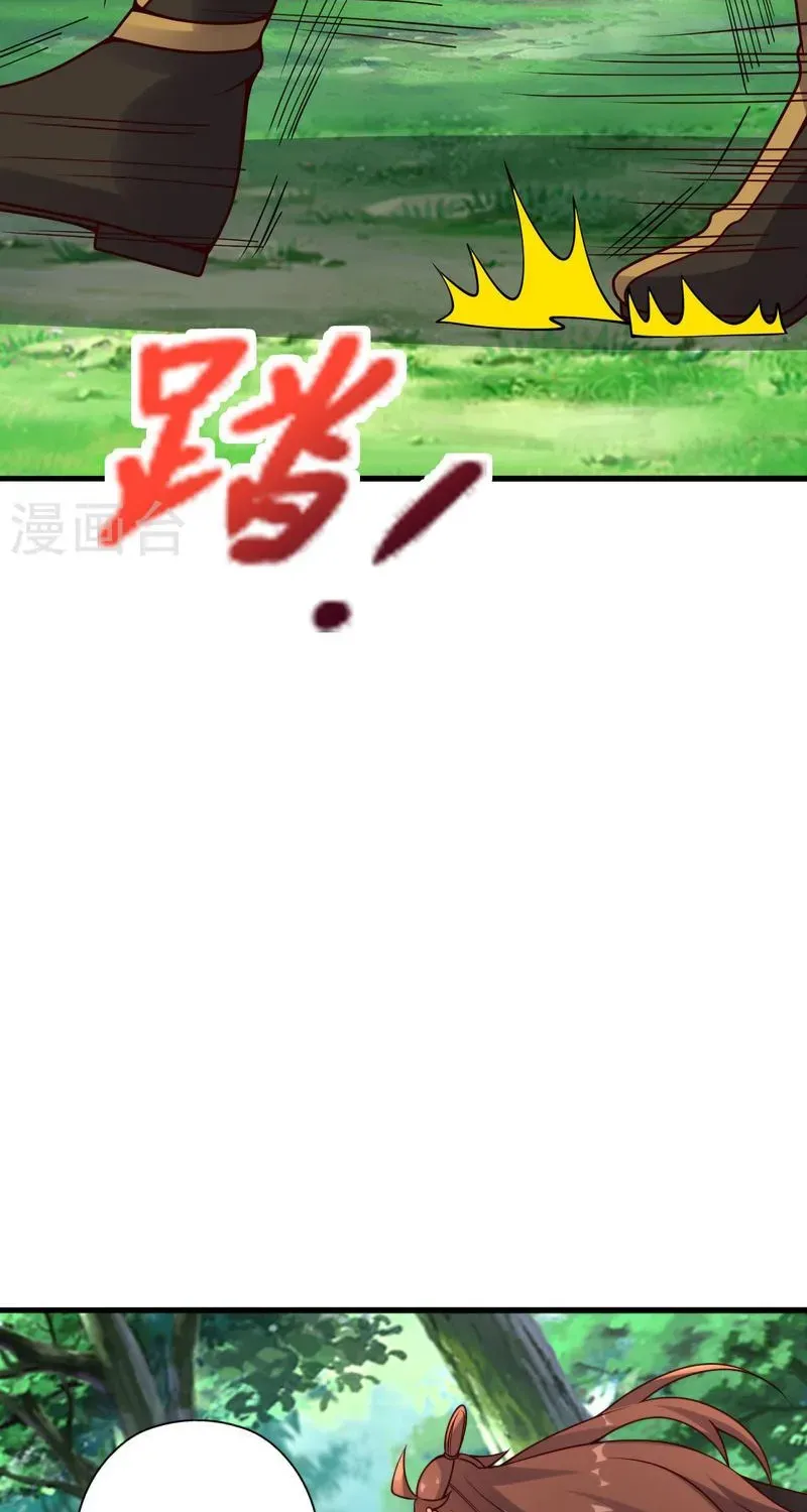 Banished Disciple's Counterattack Kainu Manga Chapter 378 Page 73